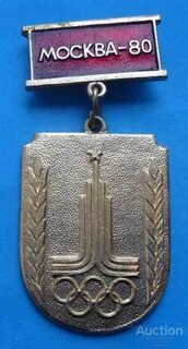 Участник служба