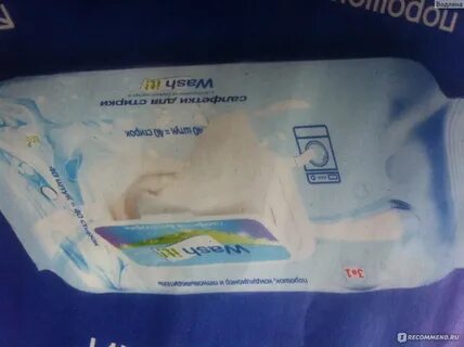 Салфетки для стирки корея