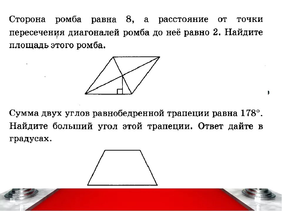Сторона ромба равна 28. Расстояние от точки до пересечения диагоналей ромба. расстояние тт точки пересечения деогоналей ромба. расстояние от точки пересечения диагоналей до стороны ромба. точки пересечения диагоналей ромба до одной из его сторон р.