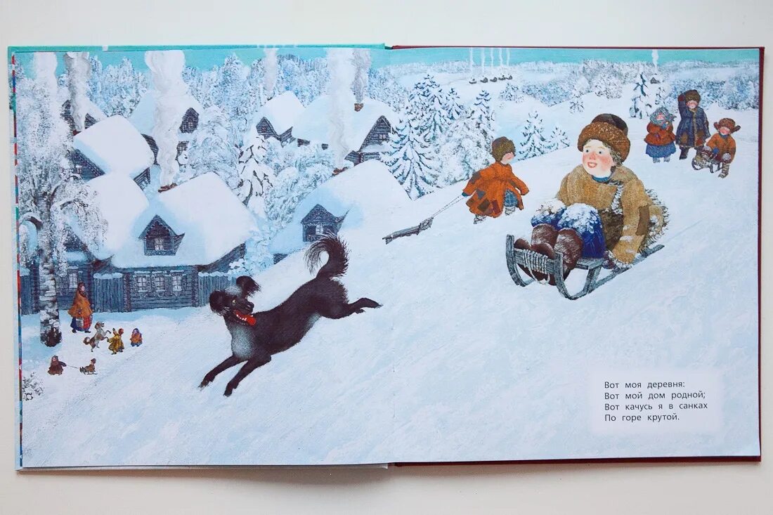 Иван захарович суриков детство. Иллюстрация к рассказу детство иван захарович суриков. Мне горе а ребятам смех. Мне горе а ребятам смех. Суриков иван захарович вот моя деревня.