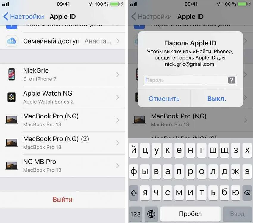 Сменить пароль айди на айфоне. Пароль apple id на айфоне. идентификатор apple id что это. apple id образец. что такое apple id на айфоне.