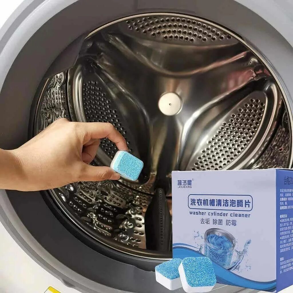 Средство для первой стирки