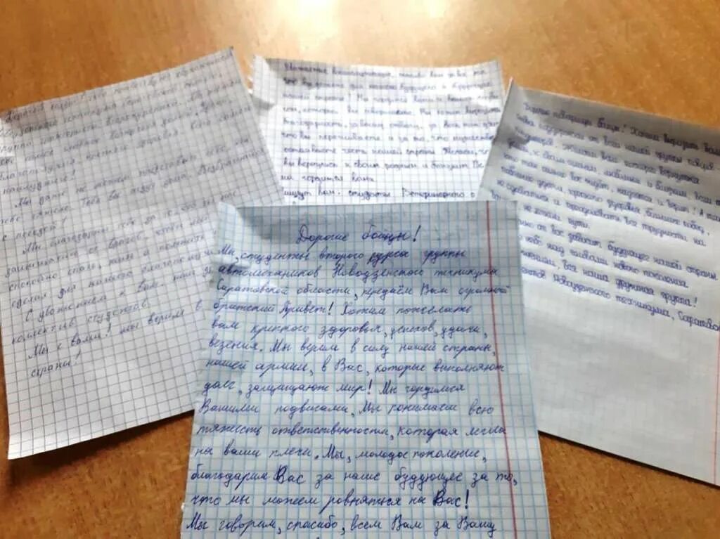 Письмо солдату песня слова. Письма солдата +с/о. Написать письмо солдату. Письмо солдату от студента. Послание солдату от студента.