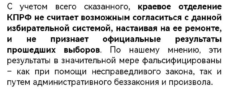 письмо на мчс на мероприятие образец. служебная записка. птицефабрика загрязнение. таблица годности для службы в армии почки. пульс дона телеграмм канал.