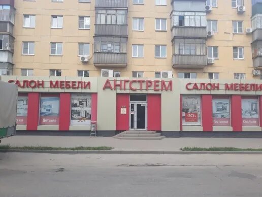 валентины терешковой, 27. терешковой 20 липецк. улица валентины терешковой,6. терешковой 6 липецк. г липецк ул терешковой 10/1.