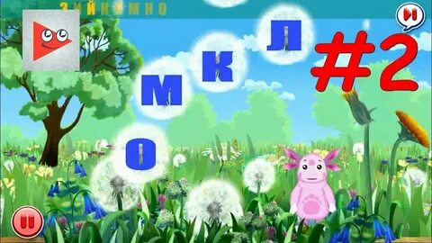 Игра буквы видео