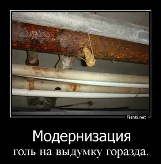 На выдумки хитра