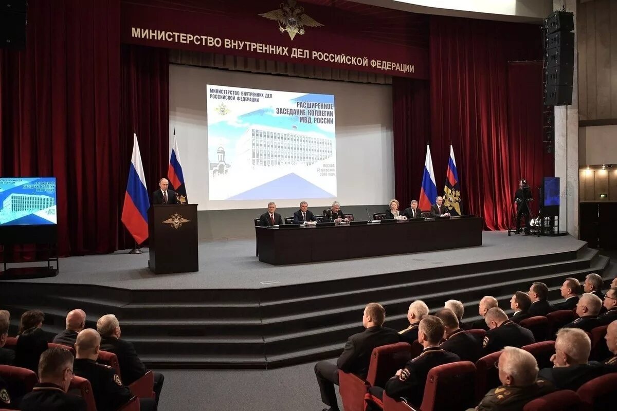 Коллегия 30. Путин на коллегии мвд 2021. путин расширенное заседание коллегии мвд. путин коллегия мвд. заседание коллегии мвд 2021.