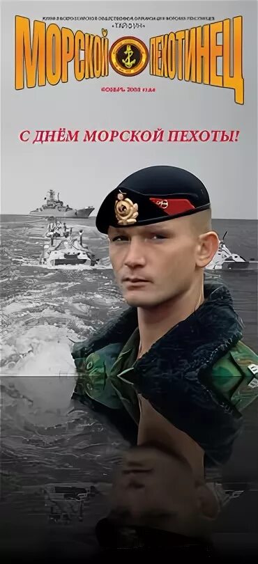 Аудиокнига морпеха. Аудиокнига морпеха. Аудиокнигу морпех. Аудиокнига морпеха. Аудиокнига морпеха.