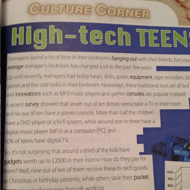 Страница 51 текст английский язык 7 класс. High tech teens 7 класс. перевод текста teenagers. краткое содержание high-tech teens. high tech teens краткий пересказ.