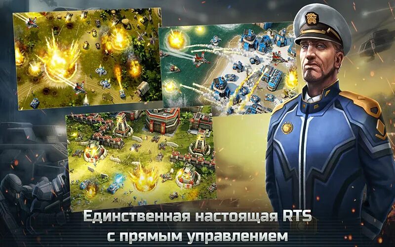 Ww3 на андроид. Ww3 на андроид