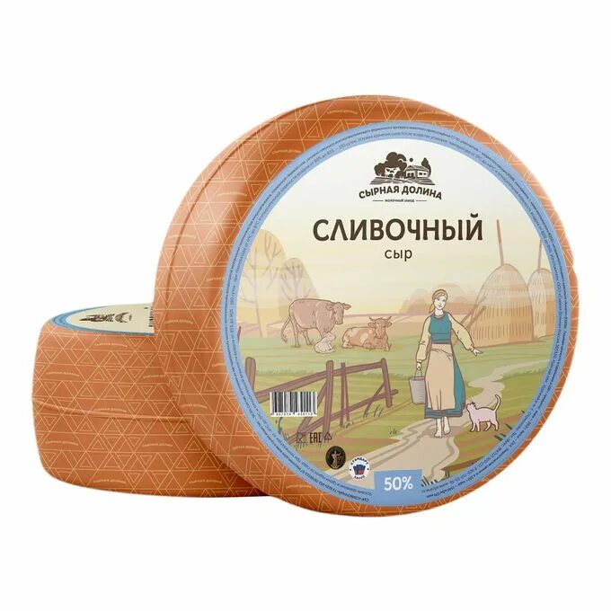 Курск сыр купить. Сыр сливочный 50% сырная Долина БЗМЖ. Сыр горный 50% сырная Долина.