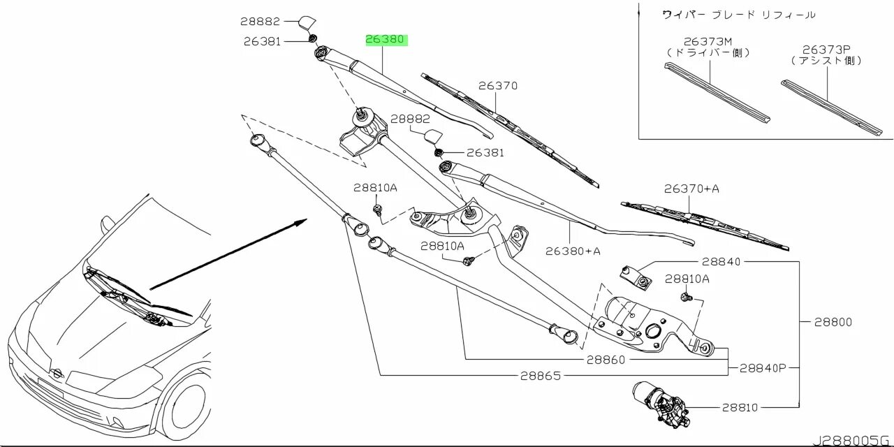Ниссан ноут дворники размер. Ниссан Тиида 2011 дворники размер. Рычаг стеклоочистителя Ниссан Кашкай. Nissan 28889-01g0a. Рычаг стеклоочистителя Ниссан Микра 2001 задний.