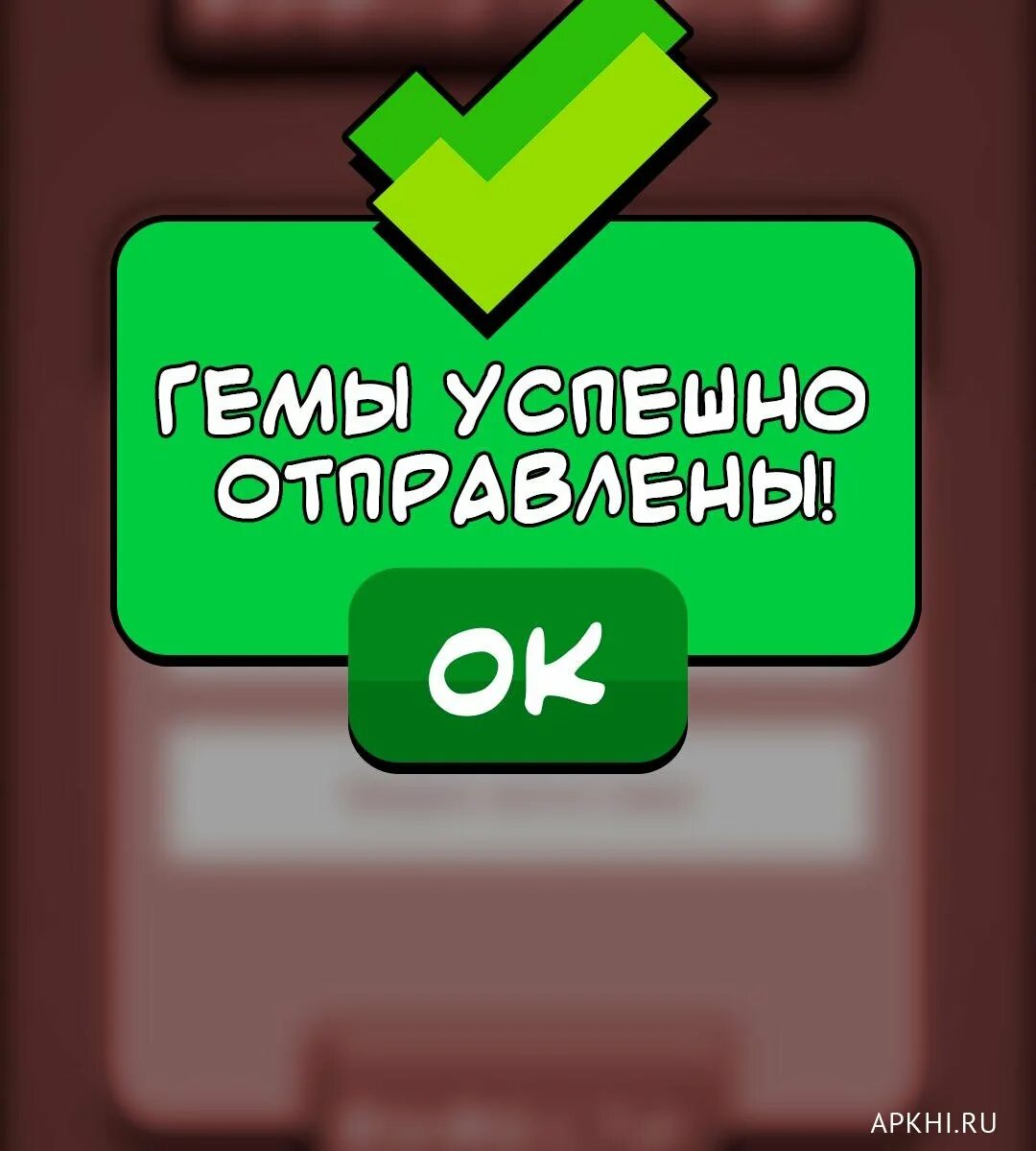 Бесплатные гемы телеграмм. Гемы. Генератор гемов. Накликай гемы. Кликер гемов.