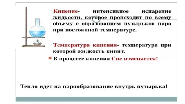 Физика