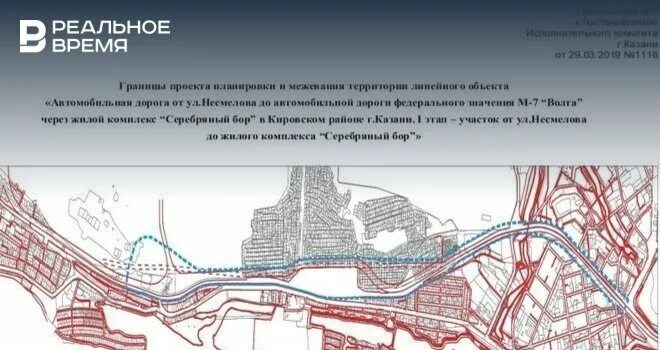 Дублер Горьковского шоссе проект планировки. Проект дороги дублера Горьковского шоссе. Дублер Горьковского шоссе Казань. План дороги дублера Горьковского шоссе.