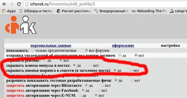 Работа в ижевске вакансии марковский форум. Марковский форум. Марковский форум Ижевск работа. Марковский форум Ижевск работа свежие вакансии.