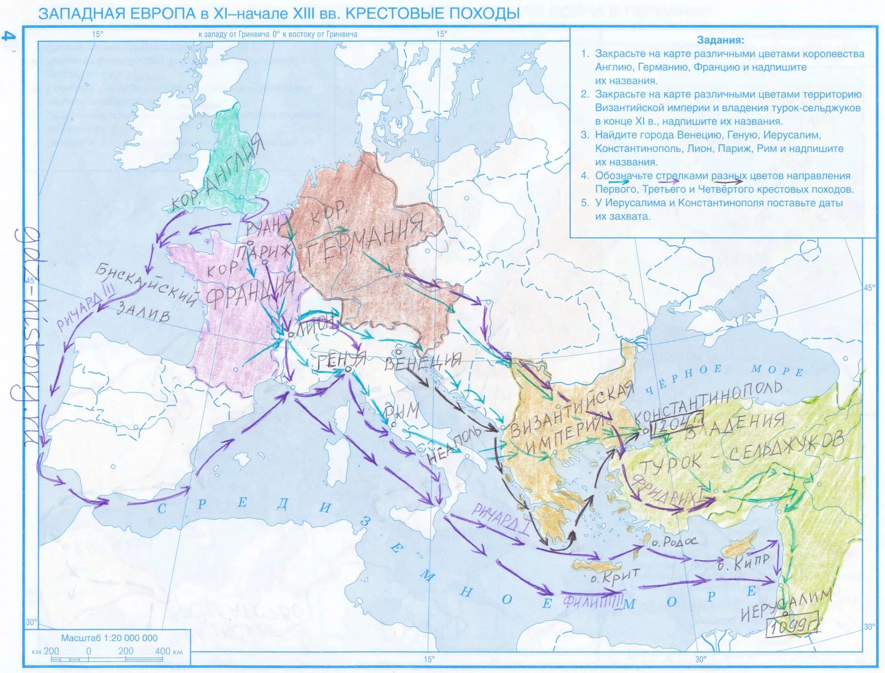 Контурная карта история 6 класс крестовые походы. Западная Европа крестовые походы контурная карта по истории 6. Контурная карта крестовые походы 6 класс история средних веков. Контурная карта 6 класс история Западная Европа крестовые походы. Готовые контурные карты по истории