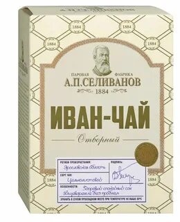 Чай п п