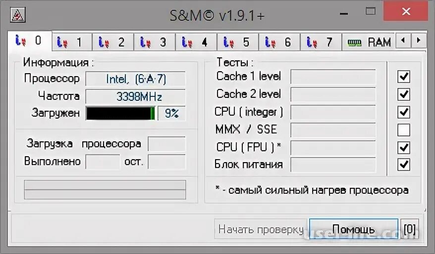 Программ m