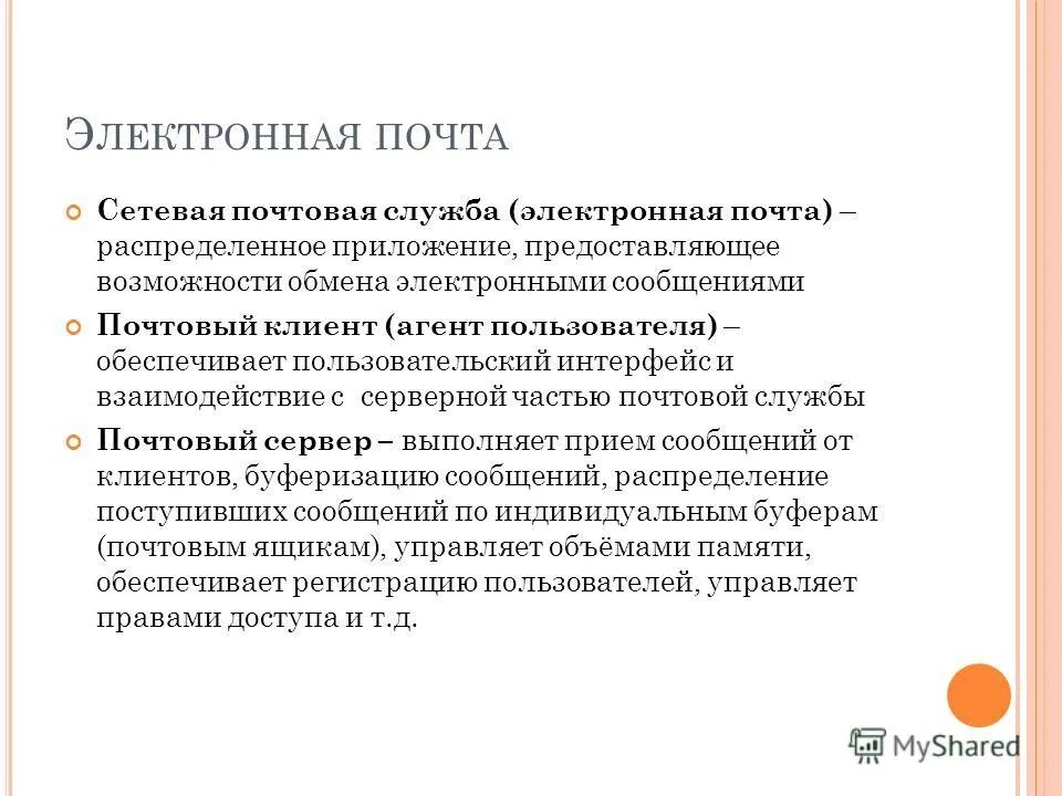 Предоставленные приложения. Предоставленные приложения. Личный помощник онлайн. Предоставленные приложения. Предоставить представителя.