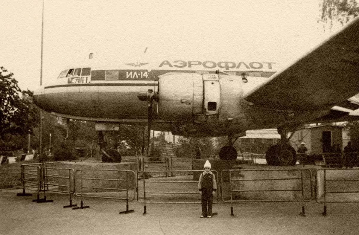 Ил-14 в перми. Выставка трофейной техники в москве 1943. Г пермь парк горького. Парк горького москва набережная. Выставка трофейной техники в парке горького.