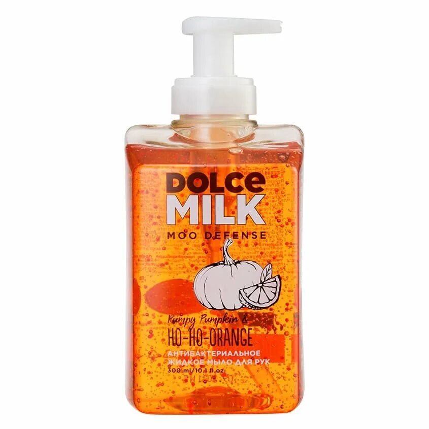 Мыло dolce. Dolce milk жидкое мыло. дольче милк жидкое мыло для рук тыква. антаептик дротче ммлк тыква. dolce milk антибактериальное мыло.