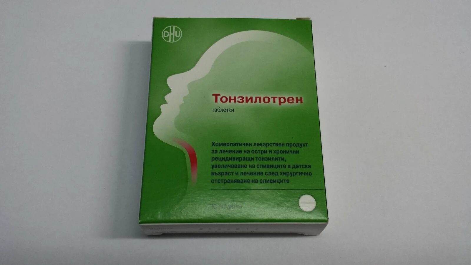 Тонзилотрен инструкция аналоги. Таблетки Тонзилотрен Тонзилотрен. Тонзилотрен таблетки 60. Ринитал таблетки. Тонзилотрен 60 табл.