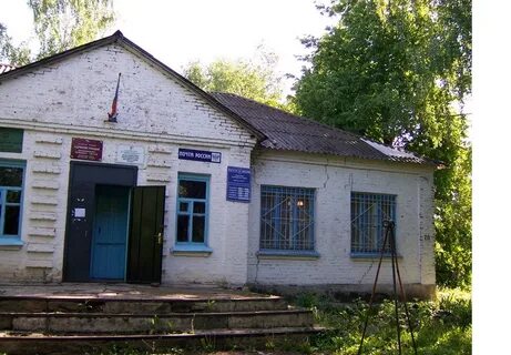 Почта шебекино