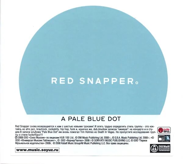 Red flac. Red Snapper a pale Blue Dot. Red Snapper группа. Red Snapper обложка. Pale Blue Dot пиво.