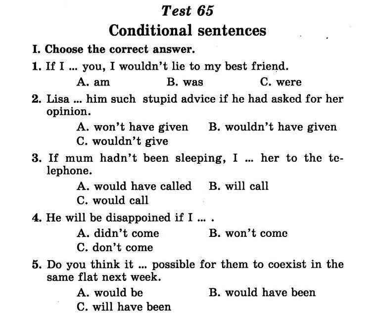 Conditionals 1 2 test. Тест по английскому. Условные предложения в английском упражнения. Упражнения по английскому на грамматику. Тесты по грамматике английского языка.