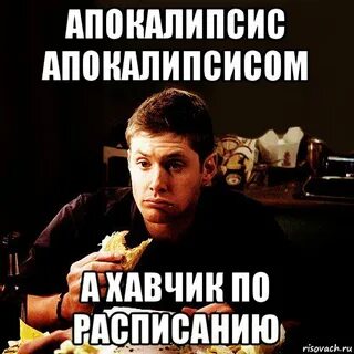 Давай сейчас напишем