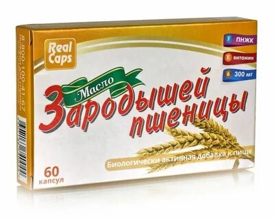 Масло зародышей пшеницы капсулы отзывы