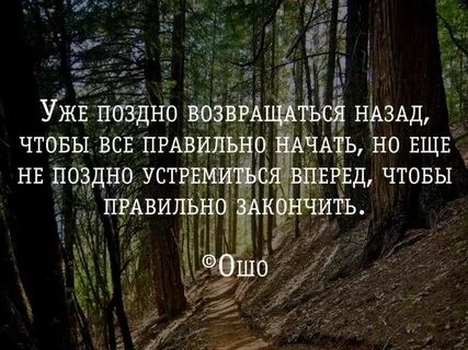Десять вернуться назад