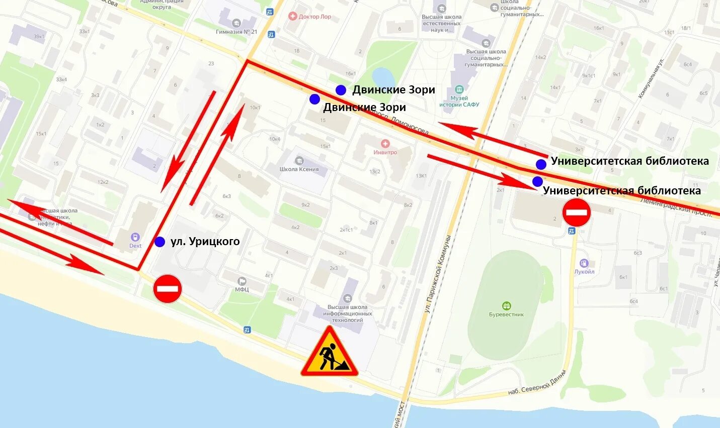 Набережная перекрыта. Перекрыто движение. Набережная Северной Двины 27 на карте. Набережная Северной Двины 73 Архангельск на карте. Набережная северной двины архангельск карта