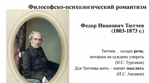 Творчестве т