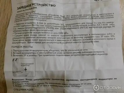 Биотиналь инструкция