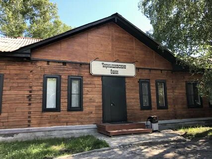 Чернышевский спуск