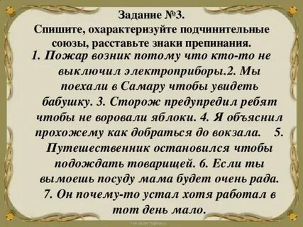 3 сторожи это