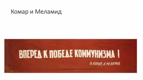 Идеальный слоган
