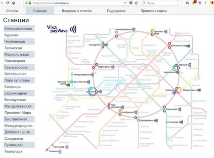 Саларьево восточный вокзал метро