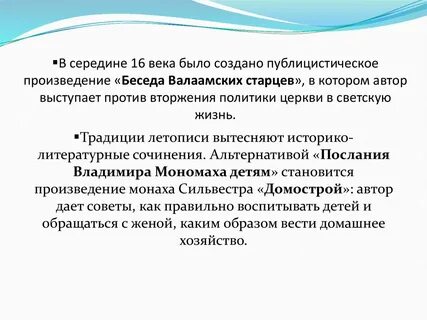 Свободное произведение