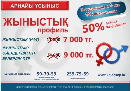 Кдл стерлитамак