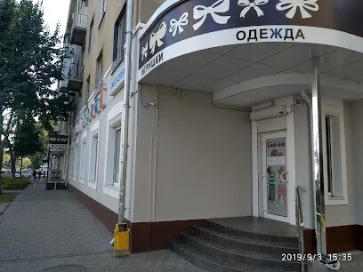 Детский воронеж московский проспект