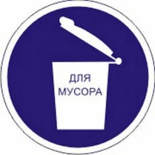 Надпись инвентарь
