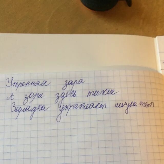 Придумай и запиши предложение. Придумай предложение со словом корень. Придумай и запиши предложения со словом корень. Придумайте предложение со словом корень.