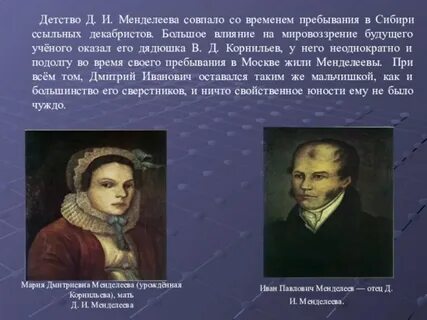 Детство дмитрия