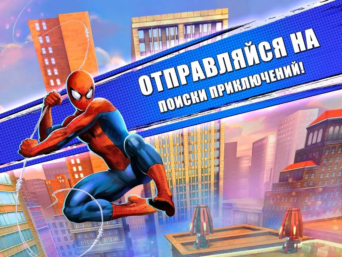 Играй совершенно