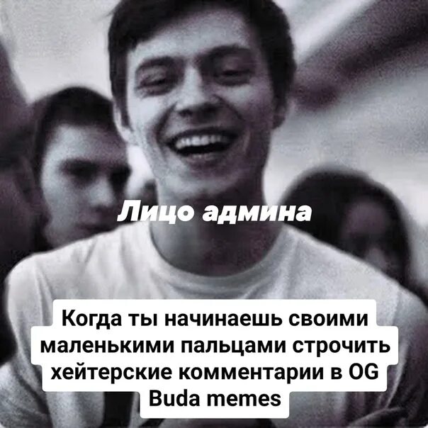 Цитаты ог буды