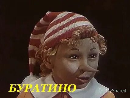 Имя юноши хозяина джина из приключения буратино